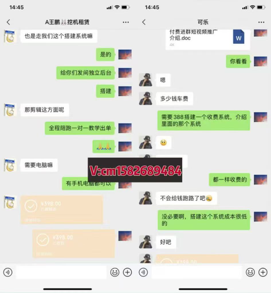 图片[4]-你还在到处找项目？还在当韭菜？我靠卖项目一个月收入5万+，曾经我也是个失败者。-御总网创