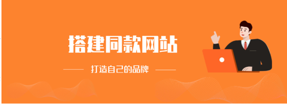 你还在到处找项目？还在当韭菜？我靠卖项目一个月收入5万+，曾经我也是个失败者。-御总网创